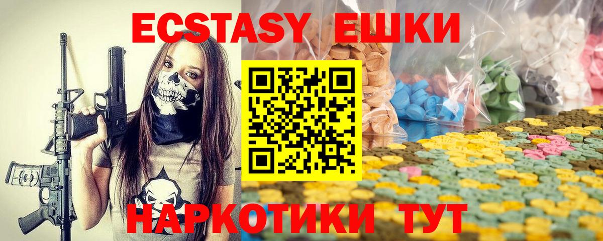 закладки  mega tor  Экстази  Вход с VPN  Протвино  Экстази Punisher 