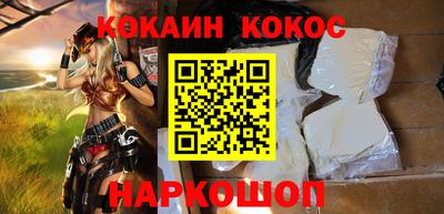 гашишное масло Краснокаменск