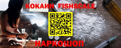 гашишное масло Краснокаменск