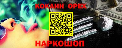 гашишное масло Краснокаменск