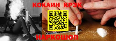 гашишное масло Краснокаменск