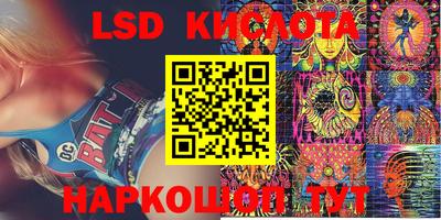 бутик Краснодар