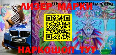 бутик Краснодар
