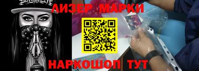 гашишное масло Краснокаменск
