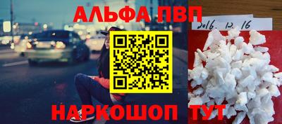 гашишное масло Краснокаменск