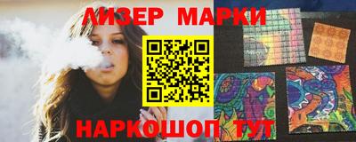 гашишное масло Краснокаменск