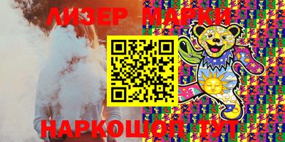 бутик Краснодар