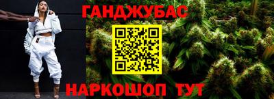 бутик Краснодар