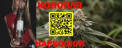 гашишное масло Краснокаменск