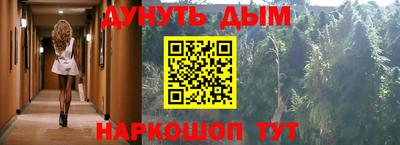 бутик Краснодар