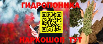 бутик Краснодар