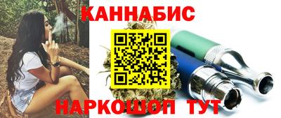 гашишное масло Краснокаменск