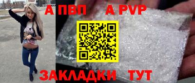 бутик Краснодар