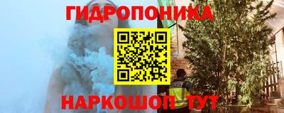 гашишное масло Краснокаменск