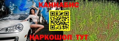 бутик Краснодар