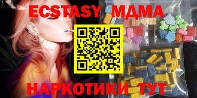 бутик Краснодар