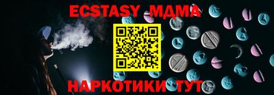 бутик Краснодар