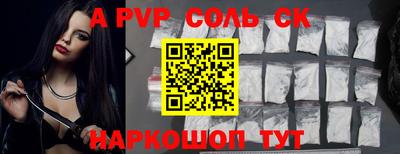 гашишное масло Краснокаменск