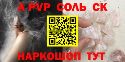 бутик Краснодар