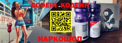 бутик Краснодар