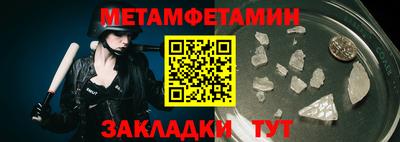 гашишное масло Краснокаменск