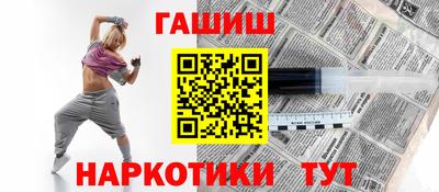 бутик Краснодар