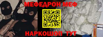 бутик Краснодар