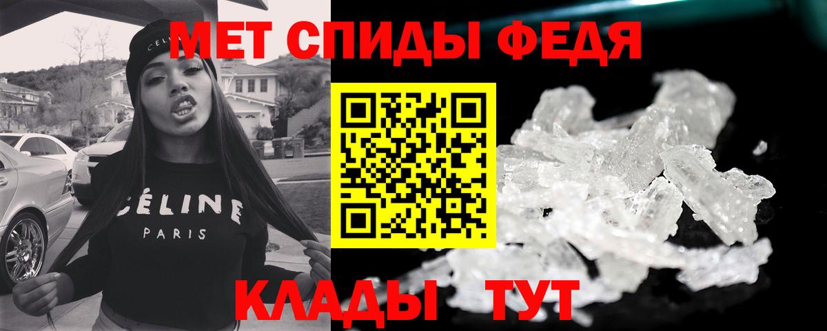 Протвино  Первитин винт  Вход с VPN 